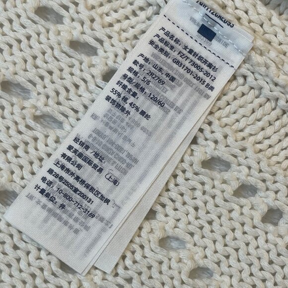 Abercrombie Kids Hooded Cardigan Sweater Girls Size 5/6 Fringe Loose Knit Cotton - Picture 10 of 10